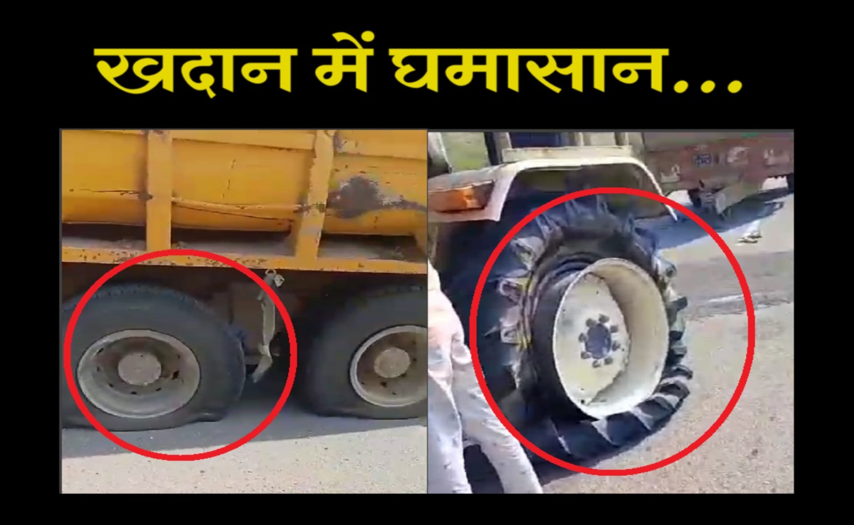 MP News: रेत कारोबारी के विवाद से मचा घमासान, डंपर-ट्रैक्टर में गोलियां के निशान, बच गया इंसान