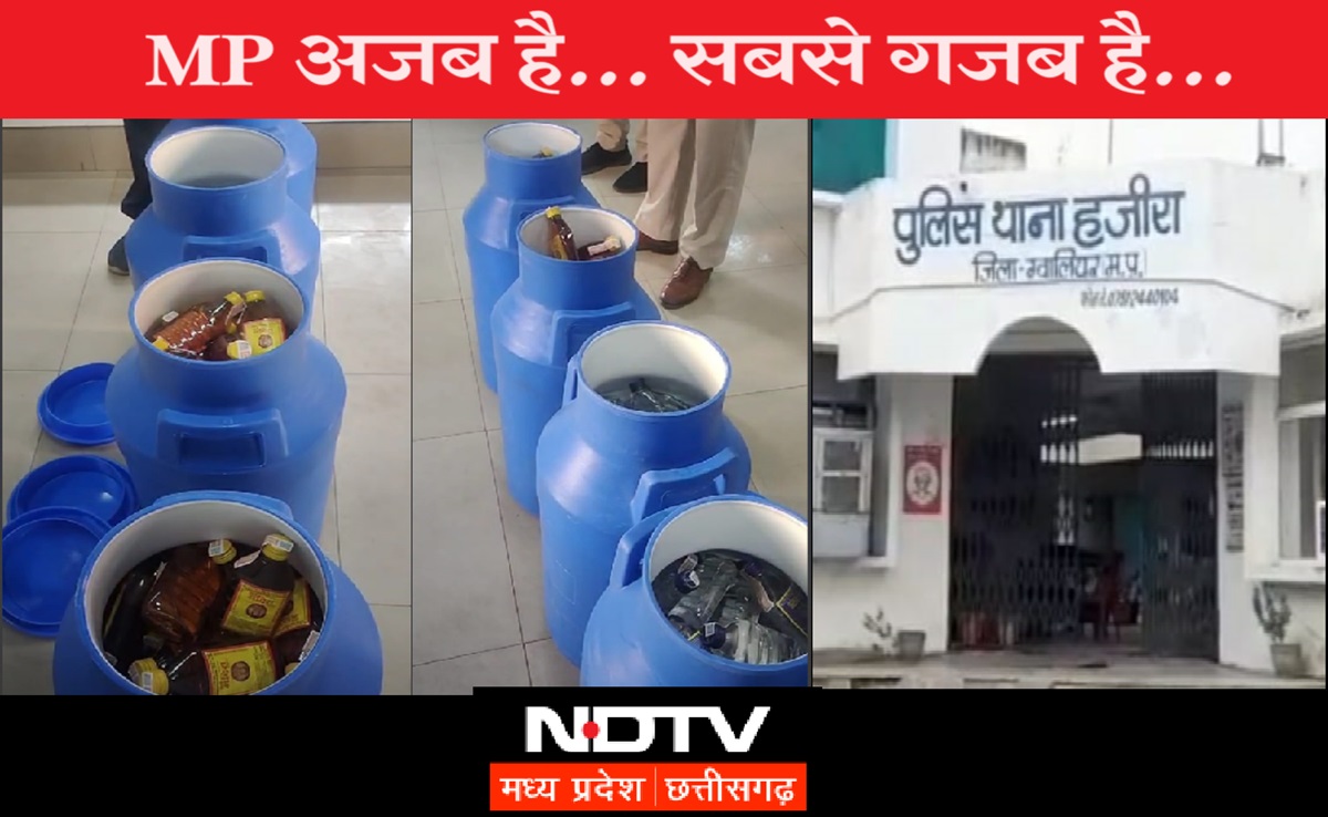 सावधान! कहीं आपका दूधवाला शराब की डिलीवरी तो नहीं करता? पुलिस के बिछाए जाल में फंसा 'मिल्क मैन'
