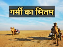Heat Wave In Rajasthan: राजस्थान के आसमान से बरस रहे हैं अंगारे! तापमान 48 के पार, बाड़मेर बना देश का सबसे गर्म शहर
