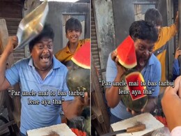 तरबूज बेचने का अंदाज देख लगेगा डर, ग्राहक बुलाने का ये तरीका कर देगा हैरान, लोग बोले- मार्केटिंग लेवल Ultra Pro Max तरबूज बेचने का अंदाज देख लगेगा डर, ग्राहक बुलाने का ये तरीका कर देगा हैरान, लोग बोले- मार्केटिंग लेवल Ultra Pro Max