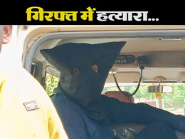 सेना को किया शर्मसार... पूर्व सैनिक ने दोस्त के साथ बनाया अपनी ही फर्जी हत्या का प्लान, पुलिस परेशान सेना को किया शर्मसार... पूर्व सैनिक ने दोस्त के साथ बनाया अपनी ही फर्जी हत्या का प्लान, पुलिस परेशान