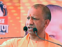 "क्या आतंकवाद के समर्थकों को हम वोट देंगे": सीएम योगी ने उन्नाव रैली में कांग्रेस, सपा पर बोला हमला