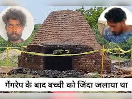 राक्षसों वाला कृत्य... गैंगरेप कर नाबालिग को भट्टी में जिंदा जलाने पर कोर्ट ने की तल्ख टिप्पणी राक्षसों वाला कृत्य... गैंगरेप कर नाबालिग को भट्टी में जिंदा जलाने पर कोर्ट ने की तल्ख टिप्पणी