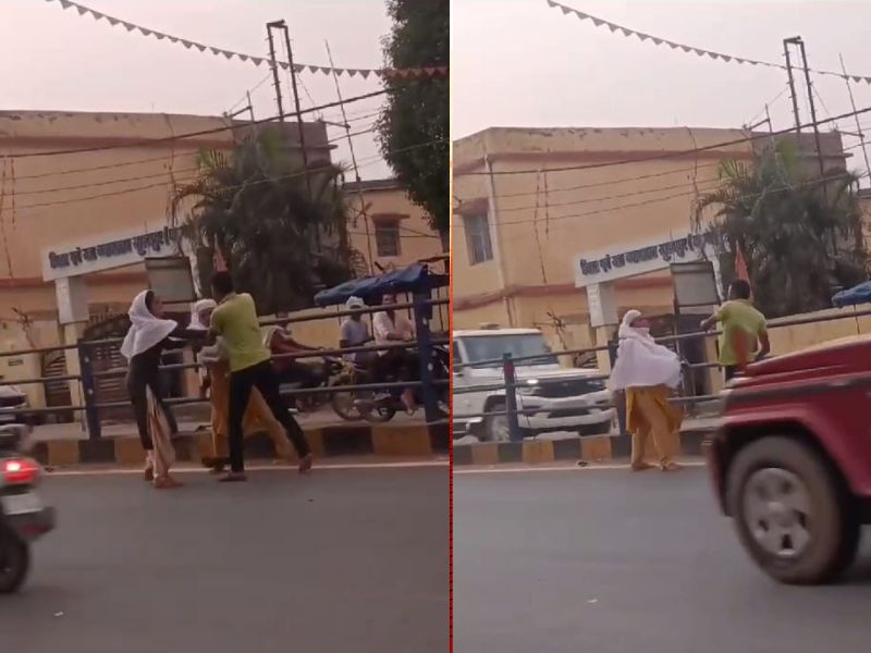 बीच सड़क पर 'दे दना दन'.... सहेली के साथ मिलकर पत्नी ने चप्पलों और लात-घूसों से कर दी पति की धुनाई