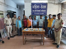 बलौदा बाजार में पुलिस ने कसा शिकंजा, सट्टा पट्टी से दबोचे गए 9 सटोरिए बलौदा बाजार में पुलिस ने कसा शिकंजा, सट्टा पट्टी से दबोचे गए 9 सटोरिए