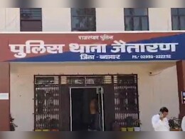 Line Hazir: DSP सहित थाने के सभी 23 पुलिसकर्मी लाइन हाजिर, कस्टडी में रेप के आरोपी की आत्महत्या मामले में SP ने की बड़ी कार्रवाई Line Hazir: DSP सहित थाने के सभी 23 पुलिसकर्मी लाइन हाजिर, कस्टडी में रेप के आरोपी की आत्महत्या मामले में SP ने की बड़ी कार्रवाई