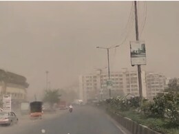 अंधार दाटला, धुळीचे वादळ आले, अवघ्या काही मिनिटात वातावरण बदललं