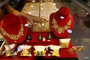 शादियों के सीजन से पहले सस्ता हुआ सोना... जानें कितने गिरे दाम