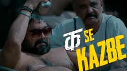 Bad Cop का Teaser हुआ OUT, धाकड़ अंदाज में दिखे अनुराग कश्यप