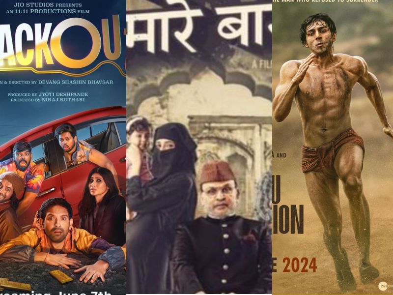 Upcoming Films: 'चंदू चैंपियन', 'महाराज' से 'ब्लैकआउट' तक... जून में धमाल मचाने को तैयार हैं ये फिल्में