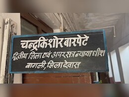 युवती ने सौतेले पिता पर लगाया झूठा रेप का मुकदमा तो सगी बेटी ने ऐसे दिलवाया इंसाफ ! 