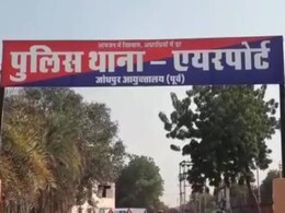 इनवेस्टमेंट का झांसा देकर रिटायर्ड प्रोफेसर से ठगे 25 लाख, ऐप से सिलसिलेवार लिये पैसे