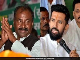 चिराग पासवान Vs शिव चंद्र राम: हाजीपुर में जानिए कितना पड़ गया वोट चिराग पासवान Vs शिव चंद्र राम: हाजीपुर में जानिए कितना पड़ गया वोट
