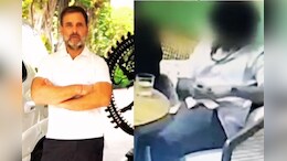 'न्याय सर्वांना सारखाच हवा'; पुणे पोर्शे अपघात प्रकरणात राहुल गांधी भाजपवर आक्रमक&nbsp;