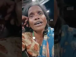 इस वीडियो ने रानू मंडल की रातों-रात चमका दी थी किस्मत, अब फिर जीनी पड़ रही है गुमनामी की जिंदगी इस वीडियो ने रानू मंडल की रातों-रात चमका दी थी किस्मत, अब फिर जीनी पड़ रही है गुमनामी की जिंदगी