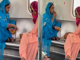 Delhi Metro में बेफिक्र होकर आंटियों ने उड़ाई समोसे की दावत, लोगों ने कहा- जलेबी तो रह ही गई Delhi Metro में बेफिक्र होकर आंटियों ने उड़ाई समोसे की दावत, लोगों ने कहा- जलेबी तो रह ही गई