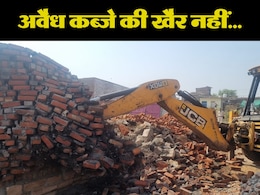 बुलडोजर एक्शन: ग्वालियर में 80 से ज्यादा मकान ढहाए, 50 करोड़ की सरकारी भूमि अतिक्रमण मुक्त कराई बुलडोजर एक्शन: ग्वालियर में 80 से ज्यादा मकान ढहाए, 50 करोड़ की सरकारी भूमि अतिक्रमण मुक्त कराई