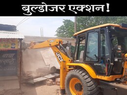 हमें न्याय कैसे मिलेगा साहब! यहां दुकानों पर चला बुलडोजर , महिलाओं के विरोध पर मिला अल्टीमेटम हमें न्याय कैसे मिलेगा साहब! यहां दुकानों पर चला बुलडोजर , महिलाओं के विरोध पर मिला अल्टीमेटम