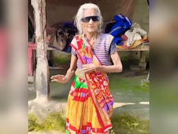 दादी ने काला चश्मा लगाकर किया ऐसा डांस, स्टाइल पर फिदा हुए इंटरनेट यूजर्स, बोले- जीना इसी का नाम है दादी ने काला चश्मा लगाकर किया ऐसा डांस, स्टाइल पर फिदा हुए इंटरनेट यूजर्स, बोले- जीना इसी का नाम है
