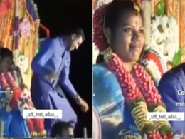 दुल्हन के साथ बैठा था दूल्हा, कंट्रोल नहीं हुई शादी की खुशी, अचानक स्टेज से कूदा और कर डाला ऐसा कारनामा दुल्हन के साथ बैठा था दूल्हा, कंट्रोल नहीं हुई शादी की खुशी, अचानक स्टेज से कूदा और कर डाला ऐसा कारनामा