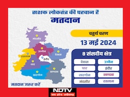 चलें बूथ की ओर! तीसरे चरण की वोटिंग के बाद चौथे चरण में आगे बढ़कर करें मतदान, MP में चल रहा अभियान चलें बूथ की ओर! तीसरे चरण की वोटिंग के बाद चौथे चरण में आगे बढ़कर करें मतदान, MP में चल रहा अभियान