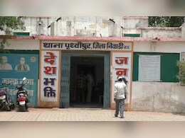 MP News: निवाड़ी में रिश्वत लेते हुए आरक्षक का Video हुआ Viral , फिर भी बचा रहे थे अफसर तो पीड़ित ने सामने आकर खोल दी पोल MP News: निवाड़ी में रिश्वत लेते हुए आरक्षक का Video हुआ Viral , फिर भी बचा रहे थे अफसर तो पीड़ित ने सामने आकर खोल दी पोल
