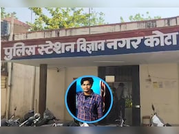 कोटा से लापता हुआ छात्र 24 दिन बाद गोवा में मिला, मां को मैसेज कर लिखा था- 'चिंता मत करना...' कोटा से लापता हुआ छात्र 24 दिन बाद गोवा में मिला, मां को मैसेज कर लिखा था- 'चिंता मत करना...'