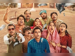 'देख रहा है बिनोद...'; अखेर प्रतीक्षा संपली, याच महिन्यात प्रदर्शित होणार 'पंचायत 3'  'देख रहा है बिनोद...'; अखेर प्रतीक्षा संपली, याच महिन्यात प्रदर्शित होणार 'पंचायत 3'