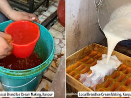 आइसक्रीम खाने के शौकीन एक बार जरूर देख लें ये वीडियो, देखें फैक्ट्री में किस तरह की जाती है तैयार आइसक्रीम खाने के शौकीन एक बार जरूर देख लें ये वीडियो, देखें फैक्ट्री में किस तरह की जाती है तैयार