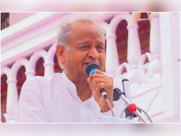 स्मृति ईरानी को एरोगेंट बताते हुए अशोक गहलोत ने कही बड़ी बात, कहा- अमेठी में राहुल गांधी की जरूरत ही नहीं स्मृति ईरानी को एरोगेंट बताते हुए अशोक गहलोत ने कही बड़ी बात, कहा- अमेठी में राहुल गांधी की जरूरत ही नहीं