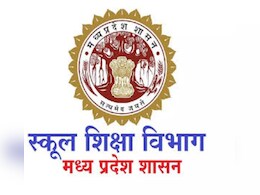 MP News: फर्जी प्रमाण पत्र के जरिए नौकरी करने वाले 46 दिव्यांग शिक्षक हुए बर्खास्त, 23 पर गिर सकती है गाज