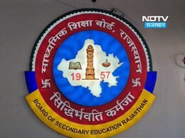 RBSE 10th Result 2024: राजस्थान बोर्ड ने 10वीं का रिजल्ट जारी, लड़कियां 93.46 और लड़कों का रिजल्ट 92.64 प्रतिशत, यहां चेक करें रिजल्ट