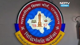 राजस्थान में बोर्ड परीक्षा के लिए आवेदन की लास्ट डेट बढ़ी, जानें कब तक कर सकेंगे आवेदन