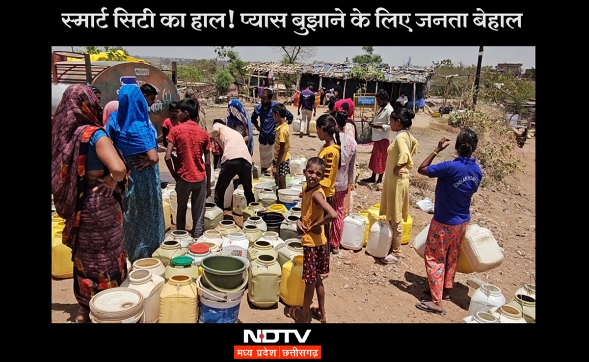 गांव नहीं स्मार्ट सिटी का है ऐसा हाल! जलावर्धन व अमृत योजना पर बहा दिए ₹150 करोड़, फिर भी टैंकर भरोसे