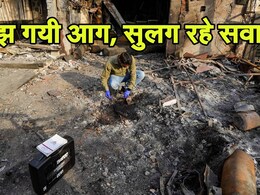 बेबी केयर सेंटर का वो काला चिट्ठा, जानें- किन लापरवाहियों ने ले ली 7 मासूमों की जिंदगी बेबी केयर सेंटर का वो काला चिट्ठा, जानें- किन लापरवाहियों ने ले ली 7 मासूमों की जिंदगी