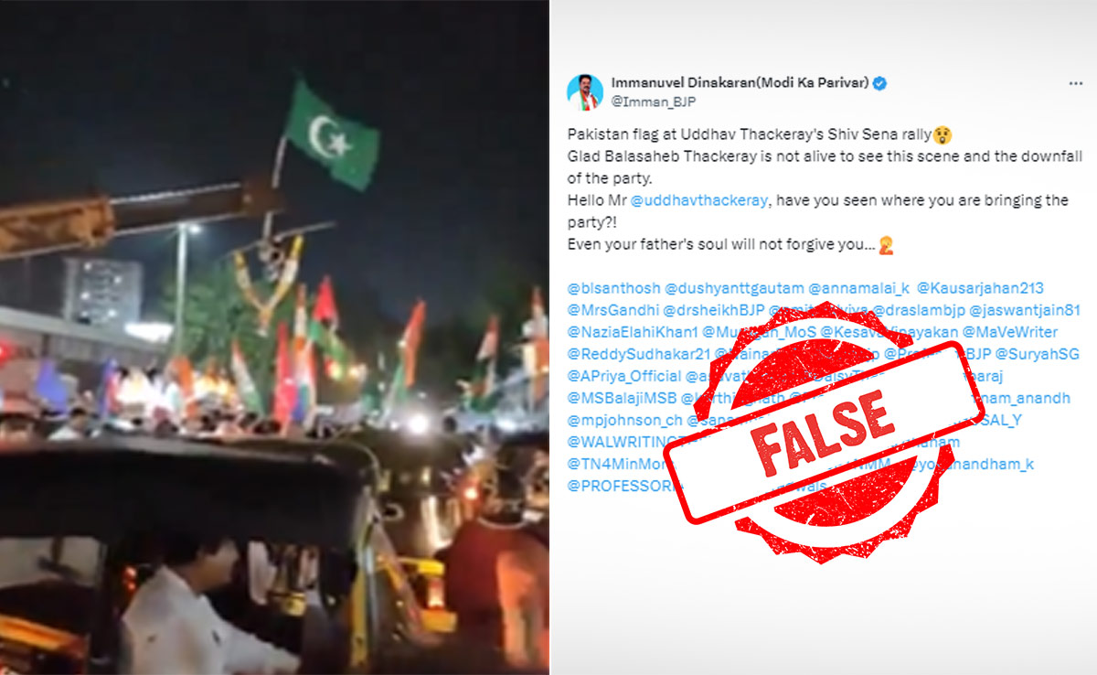 Was Pakistani Flag Waved At Team Uddhav's Rally? A Fact Check