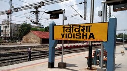 सियासी किस्सा: 1989 से लगातार जीत रही भाजपा विदिशा लोकसभा सीट, क्या BJP के गढ़ को भेद पाएगी कांग्रेस?