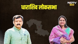 Dharashiv Lok Sabha 2024 : दीर - भावजयीच्या लढतीत धाराशिवचा खासदार कोण होणार?