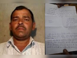 कुएं से पानी नहीं भरने देने पर किसान ने लगाई फांसी, विधायक सहित 11 लोगों को बताया जिम्मेदार