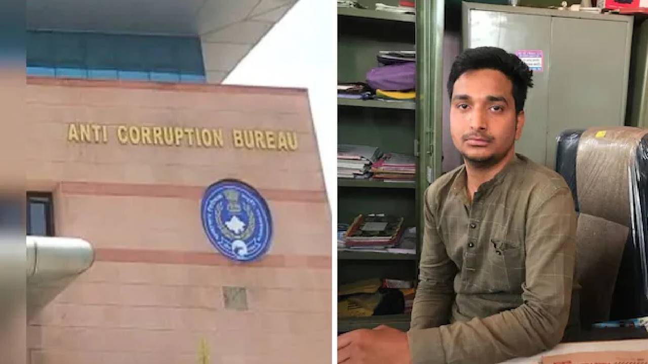 ACB Action:दौसा में ACB का बड़ा एक्शन,15 हजार रुपए रिश्वत लेते ग्राम विकास अधिकारी रंगे हाथ गिरफ्तार