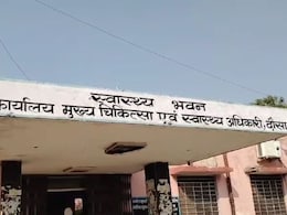 Rajasthan News: माता-पिता बेखबर, अस्पताल ने कागज पर करा दिया बच्ची का जन्म; 6 महीने तक होता रहा टीकाकरण Rajasthan News: माता-पिता बेखबर, अस्पताल ने कागज पर करा दिया बच्ची का जन्म; 6 महीने तक होता रहा टीकाकरण
