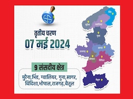 MP में सबसे ज्यादा राजगढ़ तो भिंड में सबसे कम वोटिंग, जानिए भोपाल, गुना, ग्वालियर, विदिशा, बैतूल, मुरैना व सागर का हाल? MP में सबसे ज्यादा राजगढ़ तो भिंड में सबसे कम वोटिंग, जानिए भोपाल, गुना, ग्वालियर, विदिशा, बैतूल, मुरैना व सागर का हाल?