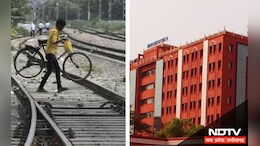 Indian Railways: हाईकोर्ट का ऑर्डर, पटरी पार करते समय गई जान तो नहीं मिलेगा मुआवजा