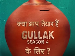 टीवीएफ की गुल्लक सीजन 4 की जल्द होने वाली है स्ट्रीमिंग, चौथे सीजन तक पहुंचने वाली बनी पहली बड़ी वेब सीरीज टीवीएफ की गुल्लक सीजन 4 की जल्द होने वाली है स्ट्रीमिंग, चौथे सीजन तक पहुंचने वाली बनी पहली बड़ी वेब सीरीज