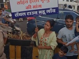 खून-पसीने की कमाई से खरीदा मकान, बिल्डर ने तोड़ा तो भटकने पर मजबूर हुई पीड़िता