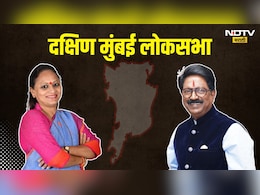 दक्षिण मुंबईत सेना विरूद्ध सेना, निकालाबाबत काय आहेत अंदाज? दक्षिण मुंबईत सेना विरूद्ध सेना, निकालाबाबत काय आहेत अंदाज?
