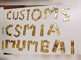 मुंबई एयरपोर्ट पर सामान और अंडरगार्मेंट्स से बरामद किया गया 33 किलो सोना