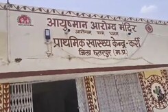 न डॉक्टर, न एंबुलेंस, लापरवाही से गई गर्भवती महिला की जान न डॉक्टर, न एंबुलेंस, लापरवाही से गई गर्भवती महिला की जान