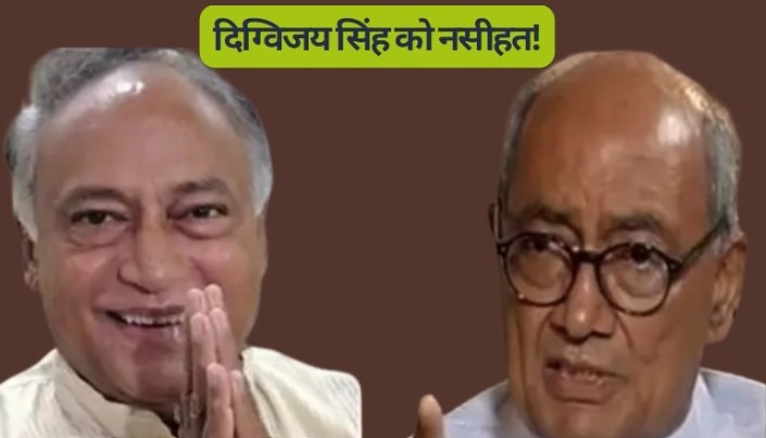 भाई लक्ष्मण सिंह ने जख्म पर छिड़का नमक, दिग्विजय सिंह को दी नसीहत, बोले- अब "क, ख, ग, घ" से शुरू करना होगा भाई लक्ष्मण सिंह ने जख्म पर छिड़का नमक, दिग्विजय सिंह को दी नसीहत, बोले- अब "क, ख, ग, घ" से शुरू करना होगा