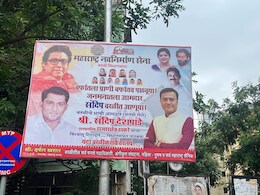 ठाकरेंच्या मतदार संघात पोस्टर वॉर, मनसेच्या 'त्या' पोस्टरची चर्चा ठाकरेंच्या मतदार संघात पोस्टर वॉर, मनसेच्या 'त्या' पोस्टरची चर्चा